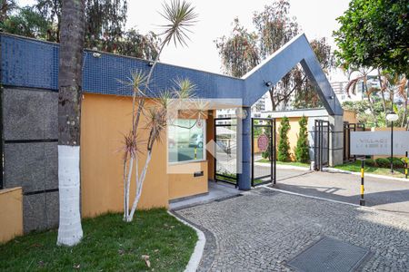 Apartamento à venda com 90m², 3 quartos e 1 vaga Apartamento à venda com 90m², 3 quartos e 1 vagaFachada