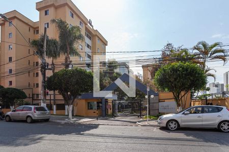 Apartamento à venda com 90m², 3 quartos e 1 vaga Apartamento à venda com 90m², 3 quartos e 1 vagaFachada do Condomínio