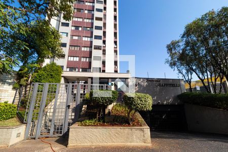 Apartamento à venda com 90m², 2 quartos e 1 vaga Apartamento à venda com 90m², 2 quartos e 1 vagaFachada