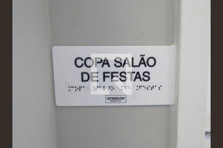 Apartamento à venda com 107m², 3 quartos e 2 vagasÁrea comum