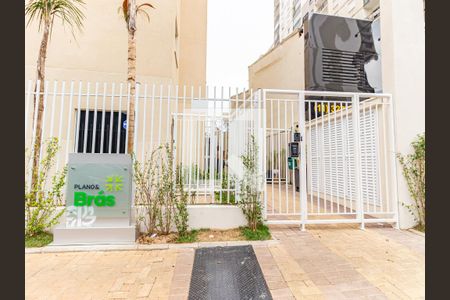 Apartamento à venda com 26m², 1 quarto e sem vaga Apartamento à venda com 26m², 1 quarto e sem vagaFachada