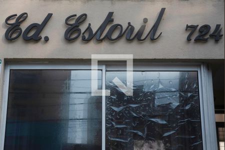 Apartamento para alugar com 55m², 2 quartos e 2 vagasFachada