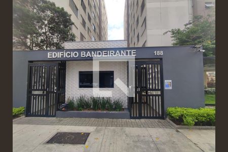 Apartamento à venda com 102m², 3 quartos e 1 vaga Apartamento à venda com 102m², 3 quartos e 1 vagaFachada e portaria