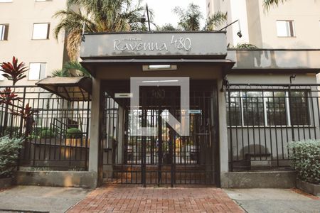 Apartamento à venda com 58m², 2 quartos e 1 vaga Apartamento à venda com 58m², 2 quartos e 1 vagaFachada