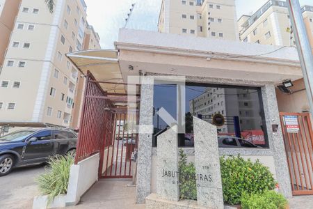 Apartamento à venda com 103m², 2 quartos e 1 vaga Apartamento à venda com 103m², 2 quartos e 1 vagaFachada