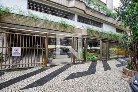 Apartamento à venda com 98m², 3 quartos e 1 vaga Apartamento à venda com 98m², 3 quartos e 1 vagaEntrada
