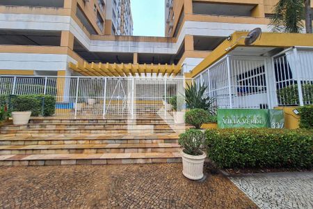 Apartamento à venda com 78m², 2 quartos e 1 vaga Apartamento à venda com 78m², 2 quartos e 1 vagaFachada e portaria