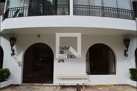 Apartamento para alugar com 100m², 2 quartos e 1 vagaEntrada edifício