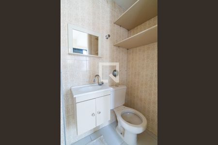 Apartamento à venda com 54m², 2 quartos e 1 vagaBanheiro de serviço