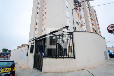 Apartamento à venda com 54m², 2 quartos e 1 vaga Apartamento à venda com 54m², 2 quartos e 1 vagaFachada do condomínio
