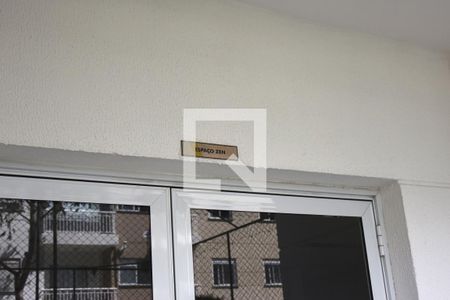 Apartamento à venda com 57m², 2 quartos e 1 vagaÁrea comum