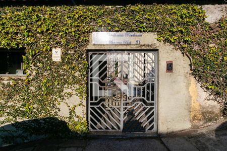 Apartamento à venda com 50m², 2 quartos e 1 vaga Apartamento à venda com 50m², 2 quartos e 1 vagaFachada do condomínio