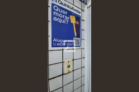 Apartamento para alugar com 112m², 2 quartos e 1 vaga Apartamento para alugar com 112m², 2 quartos e 1 vagaFachada do Prédio