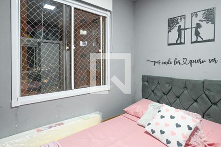 Apartamento à venda com 32m², 2 quartos e sem vaga Apartamento à venda com 32m², 2 quartos e sem vagaQuarto 2