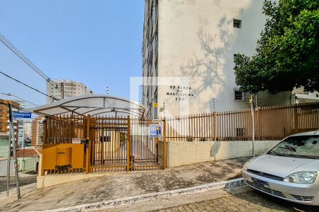 Apartamento à venda com 58m², 2 quartos e 1 vaga Apartamento à venda com 58m², 2 quartos e 1 vagaFachada