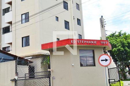 Apartamento à venda com 56m², 2 quartos e 1 vagaFachada