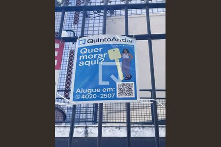 Studio à venda com 18m², 1 quarto e 1 vaga Studio à venda com 18m², 1 quarto e 1 vagaPlaquinha