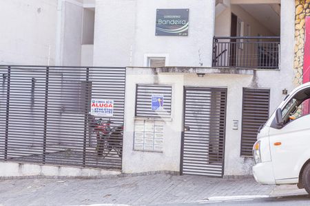 Apartamento para alugar com 50m², 2 quartos e sem vaga Apartamento para alugar com 50m², 2 quartos e sem vagaFachada