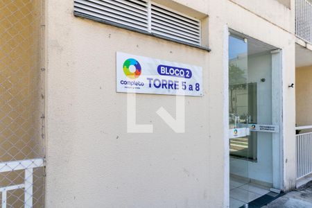 Apartamento para alugar com 51m², 3 quartos e 1 vagaFachada do bloco