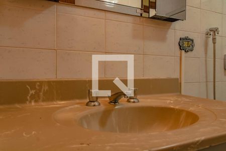 Apartamento à venda com 75m², 2 quartos e 1 vagaBanheiro