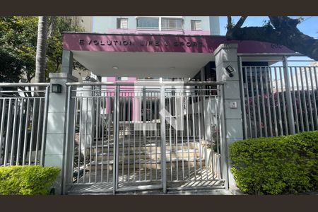 Apartamento à venda com 55m², 2 quartos e 1 vaga Apartamento à venda com 55m², 2 quartos e 1 vagaFachada do Prédio