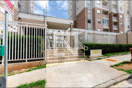 Apartamento à venda com 50m², 2 quartos e 1 vaga Apartamento à venda com 50m², 2 quartos e 1 vagaFachada