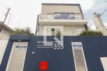 Apartamento para alugar com 48m², 2 quartos e sem vaga Apartamento para alugar com 48m², 2 quartos e sem vagaCondomínio - Fachada