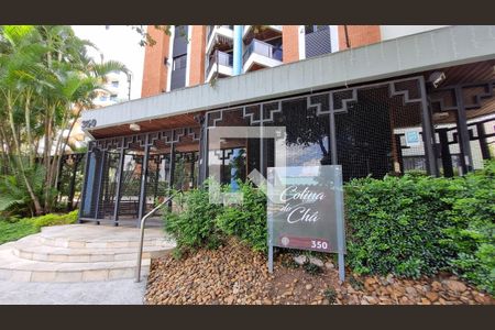 Apartamento à venda com 105m², 2 quartos e 2 vagas Apartamento à venda com 105m², 2 quartos e 2 vagasFachada