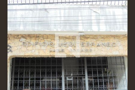 Apartamento à venda com 126m², 3 quartos e 1 vaga