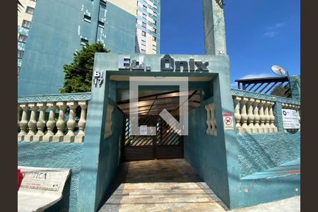 Apartamento à venda com 55m², 2 quartos e 1 vaga Apartamento à venda com 55m², 2 quartos e 1 vagaFachada