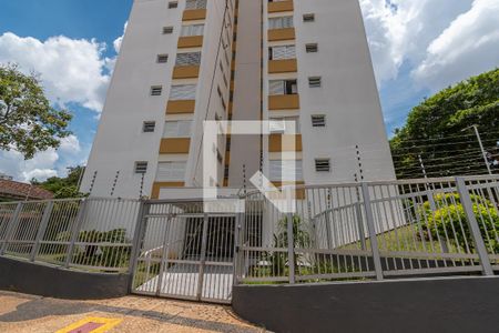 Apartamento à venda com 90m², 2 quartos e 1 vaga Apartamento à venda com 90m², 2 quartos e 1 vagaFachada e Portaria