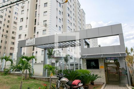 Apartamento à venda com 55m², 2 quartos e 1 vagaFachada