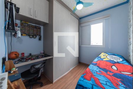 Apartamento à venda com 57m², 2 quartos e 1 vaga Apartamento à venda com 57m², 2 quartos e 1 vagaQuarto 1