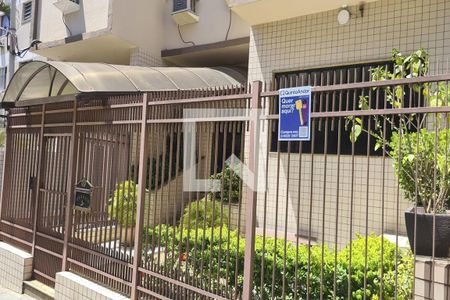 Apartamento à venda com 120m², 2 quartos e 1 vaga Apartamento à venda com 120m², 2 quartos e 1 vagaFachada do Condomínio com placa