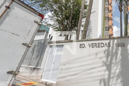 Apartamento à venda com 52m², 2 quartos e 1 vaga Apartamento à venda com 52m², 2 quartos e 1 vagaFachada do condomínio