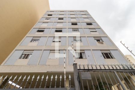 Apartamento à venda com 105m², 2 quartos e 1 vaga Apartamento à venda com 105m², 2 quartos e 1 vagaFachada