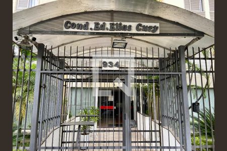 Apartamento à venda com 58m², 2 quartos e sem vagaFachada