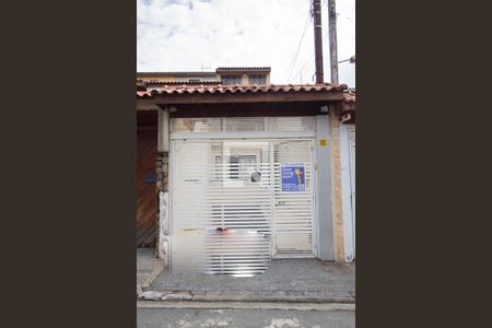 Casa à venda com 183m², 3 quartos e 2 vagas Casa à venda com 183m², 3 quartos e 2 vagasFachada