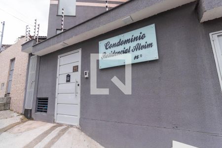 Apartamento à venda com 30m², 1 quarto e sem vaga Apartamento à venda com 30m², 1 quarto e sem vagaFachada do Prédio