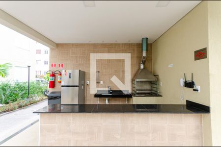 Apartamento à venda com 43m², 2 quartos e 1 vaga Apartamento à venda com 43m², 2 quartos e 1 vagaChurrasqueira