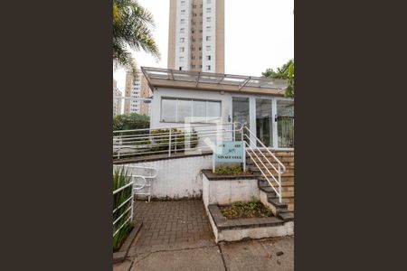 Apartamento à venda com 63m², 3 quartos e 1 vaga Apartamento à venda com 63m², 3 quartos e 1 vagaFachada