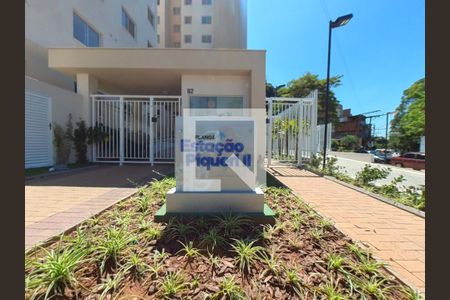 Apartamento à venda com 33m², 2 quartos e sem vagaFachada