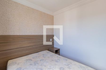 Apartamento à venda com 51m², 2 quartos e 1 vaga Apartamento à venda com 51m², 2 quartos e 1 vagaSuíte