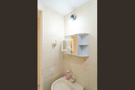 Apartamento à venda com 54m², 2 quartos e 1 vaga Apartamento à venda com 54m², 2 quartos e 1 vagaBanheiro Social