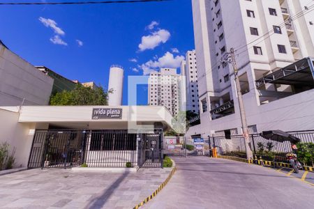 Apartamento para alugar com 55m², 2 quartos e 1 vaga Apartamento para alugar com 55m², 2 quartos e 1 vagaFachada do Prédio