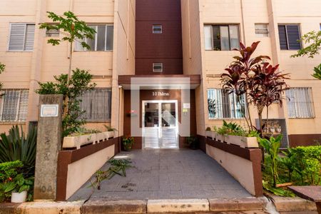 Apartamento à venda com 73m², 2 quartos e 1 vagaÁrea Comum - Entrada Bloco