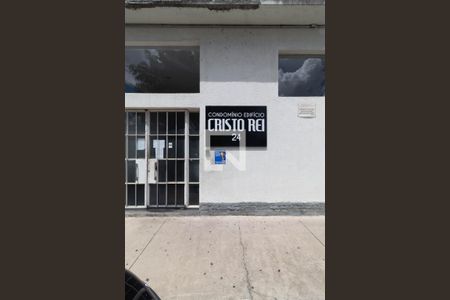 Studio à venda com 36m², 1 quarto e sem vaga Studio à venda com 36m², 1 quarto e sem vagaFachada