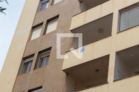 Apartamento à venda com 105m², 2 quartos e 1 vagaFACHADA
