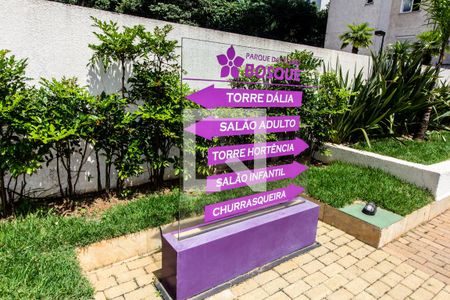 Apartamento à venda com 82m², 3 quartos e 2 vagas Apartamento à venda com 82m², 3 quartos e 2 vagasÁrea comum