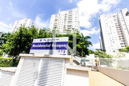 Apartamento à venda com 82m², 3 quartos e 2 vagas Apartamento à venda com 82m², 3 quartos e 2 vagasFachada e portaria